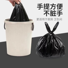一次性拉垃圾袋家用手提卫生间黑色学生宿舍垃圾袋子批发加大加厚