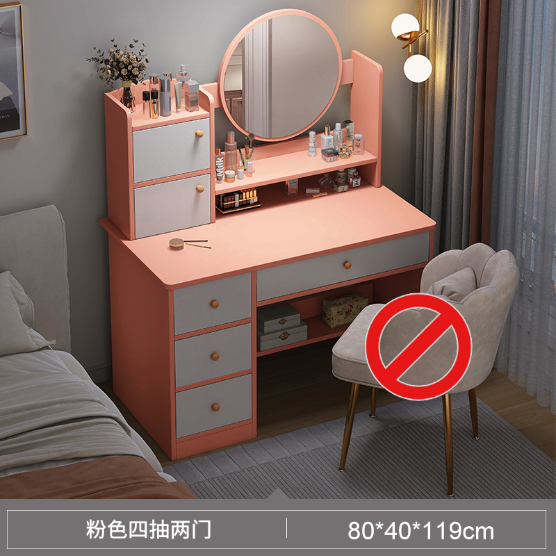 Tocador Dormitorio Armario de maquillaje simple moderno Dormitorio principal Espejo de maquillaje Tocador Apartamento pequeño Mesa de maquillaje pequeña de celebridades de Internet