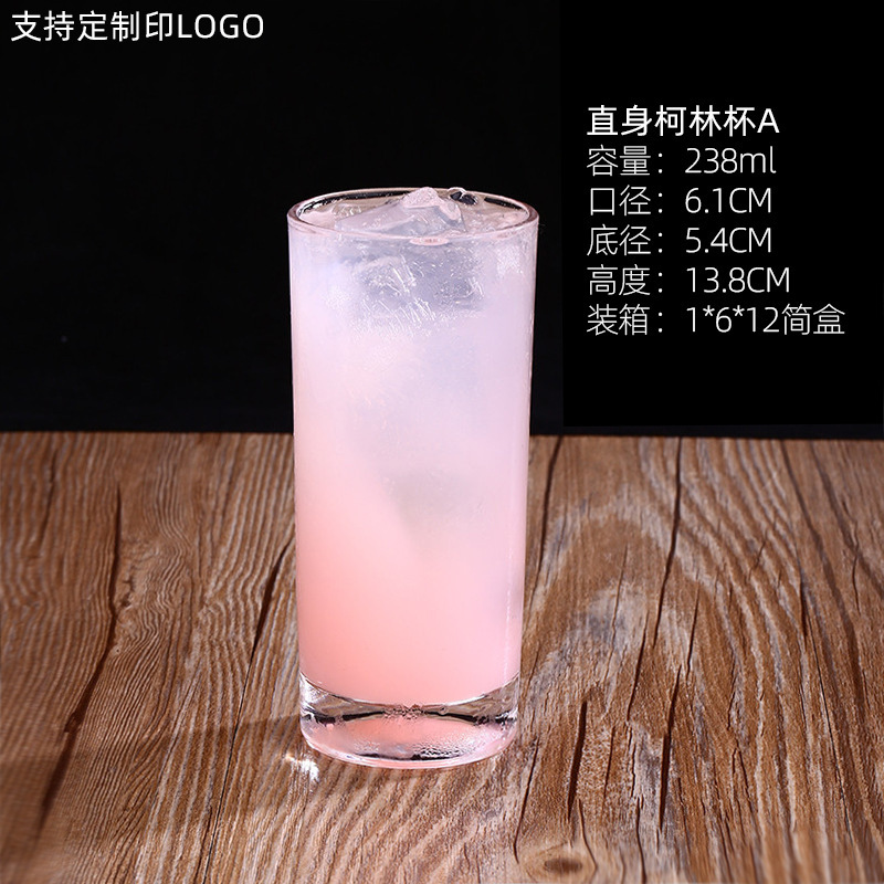 콜린 컵 A-238ML 물컵