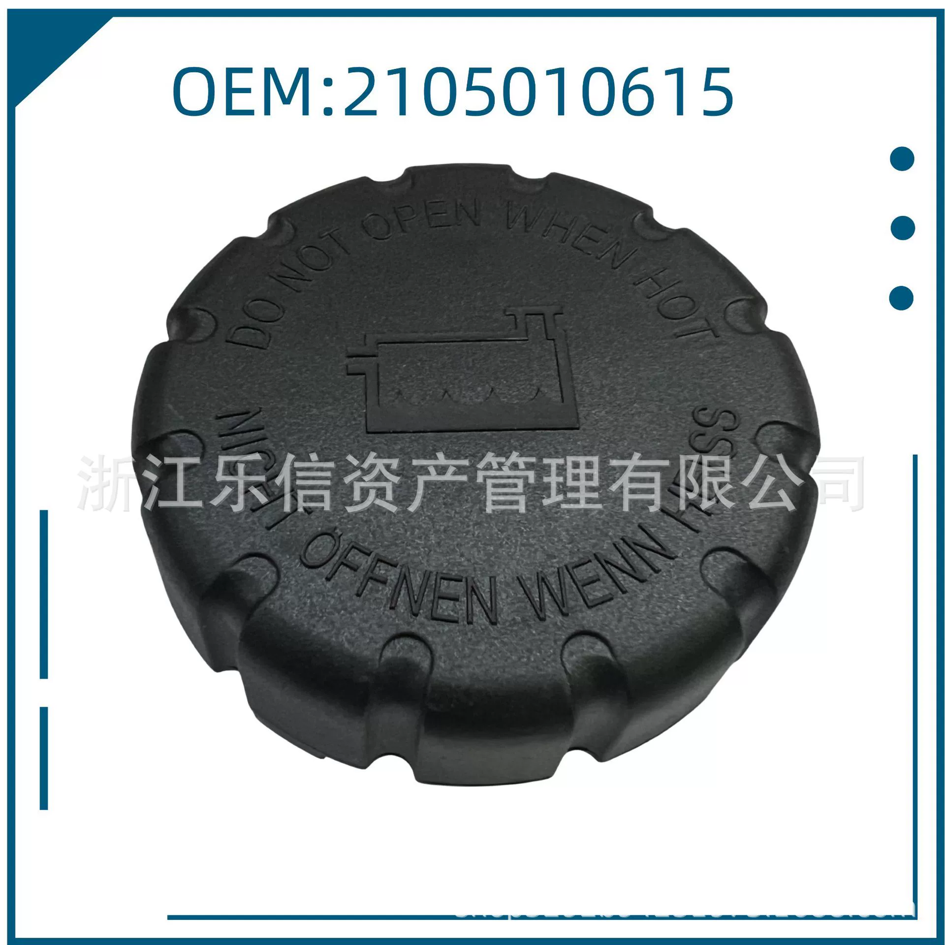 Трансграничное Специально для 2105010615 Подходящие Mercedes-Benz B-Class W246 Автозапчасти крышка водяного бака крышка радиатора