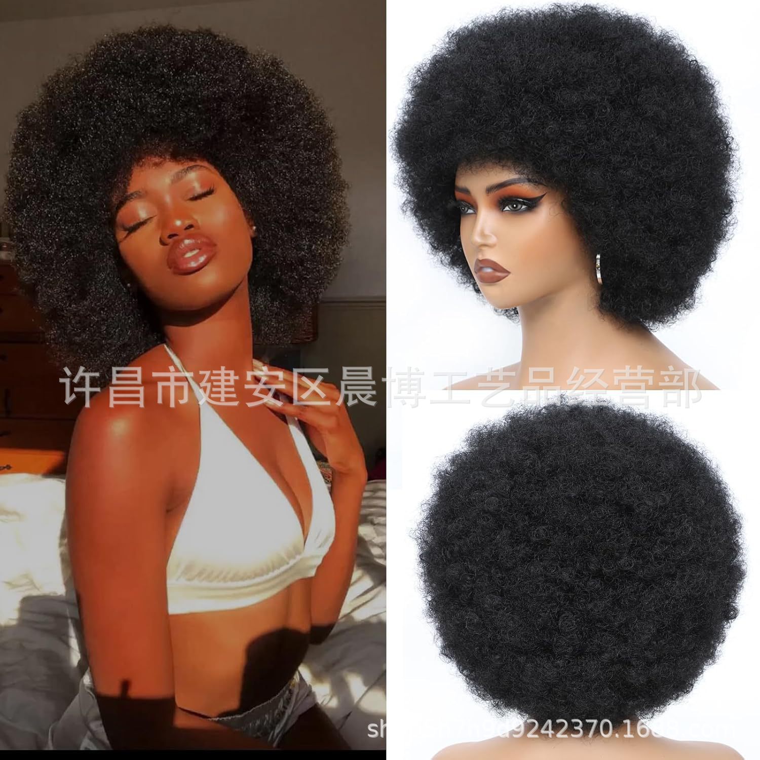 Pelucas transfronterizas europeas y americanas cabeza explosiva de cabello rizado corto de fibra química Afro Curly Wig