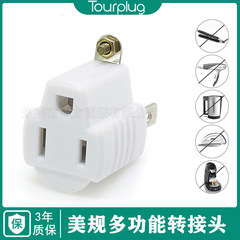 Convert plug for US style, travel adapter for phone and tablet charging, portable convert plug, US standard convert plug