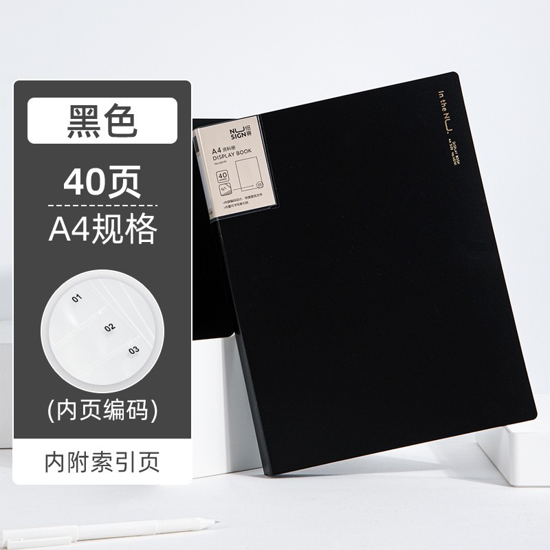 Código de la bolsa interior de 40 páginas - negro