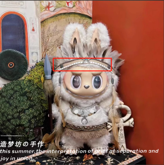 バブルマート ラブブ服 ビニール 58cm 大型人形 zimomo ラブブ 大天使 装飾人形服アクセサリー|undefined