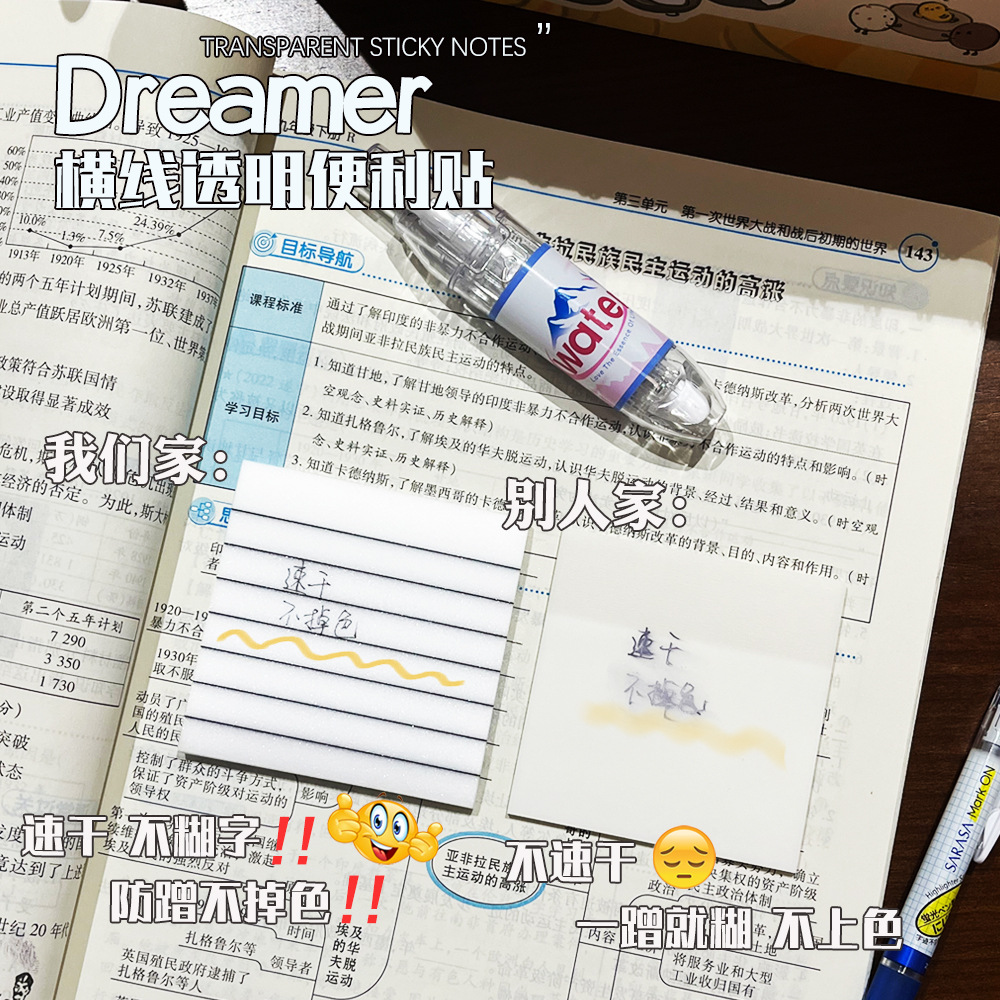 Paste de notas transparente esmerilado perlada con notas horizontales de 50 páginas de notas de alto valor de cara ins viento pegatinas de notas