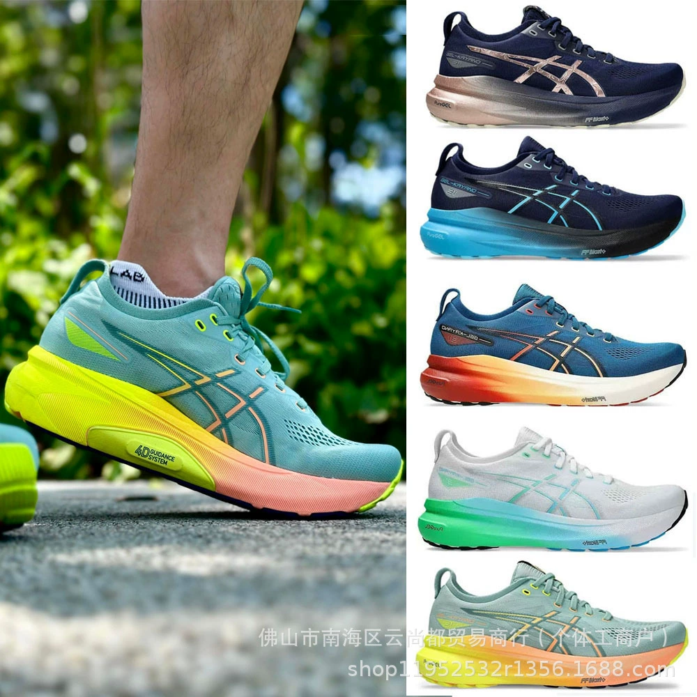 Чистые оригинальные GEL-KAYANO31 мужские и женские беговые кроссовки K31 Марафон носки износостойкие амортизация легкие дышащие кроссовки