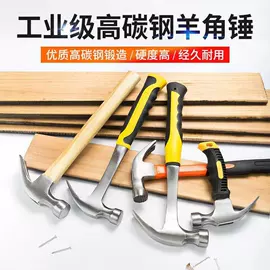 棘轮扳手;锤子;其他钳类工具