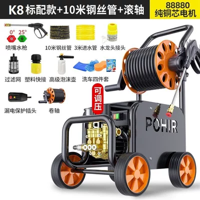 High-Power Industrial Water Gun Commercial Super Car washing machine - 2200w-k8-standard-model-10m-steel-wire-hose-88880-pure-copper-core-motor-with-roller-waterjet-grade-high-pressure