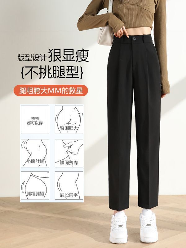 小个子黑色西装裤女2025春秋新款直筒九分烟管裤休闲正装职业西裤|undefined