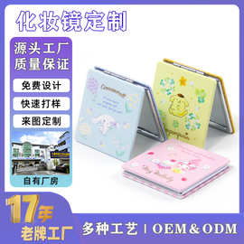 工厂双面不锈铁皮革镜方形卡通图案pu镜ins风圆形折叠学生化妆镜