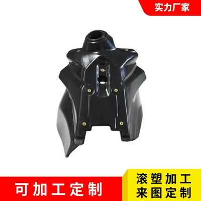 Customized Rotational Molding Pe Shell Explosion-Proof Fuel Tank Plastic Outdoor Portable Off-Road Vehicle Fuel Barrel Vehicle-Mounted Diesel Tank