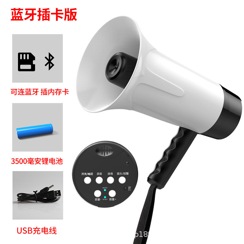 雅蘭仕は電話器の録音スピーカーの大出力を叫んで、手に持ってブルートゥースの宣伝を出して拡声器を売ります。|undefined