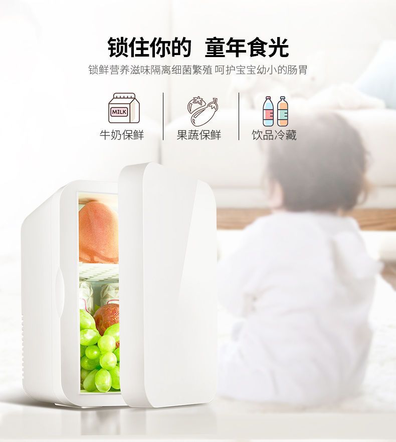 Dropshipping Cross-Border Mini Refrigerator, Small Household Dormitory Single-Door Refrigeration Unit, Dual-Use Car and Home Electric Refrigerator