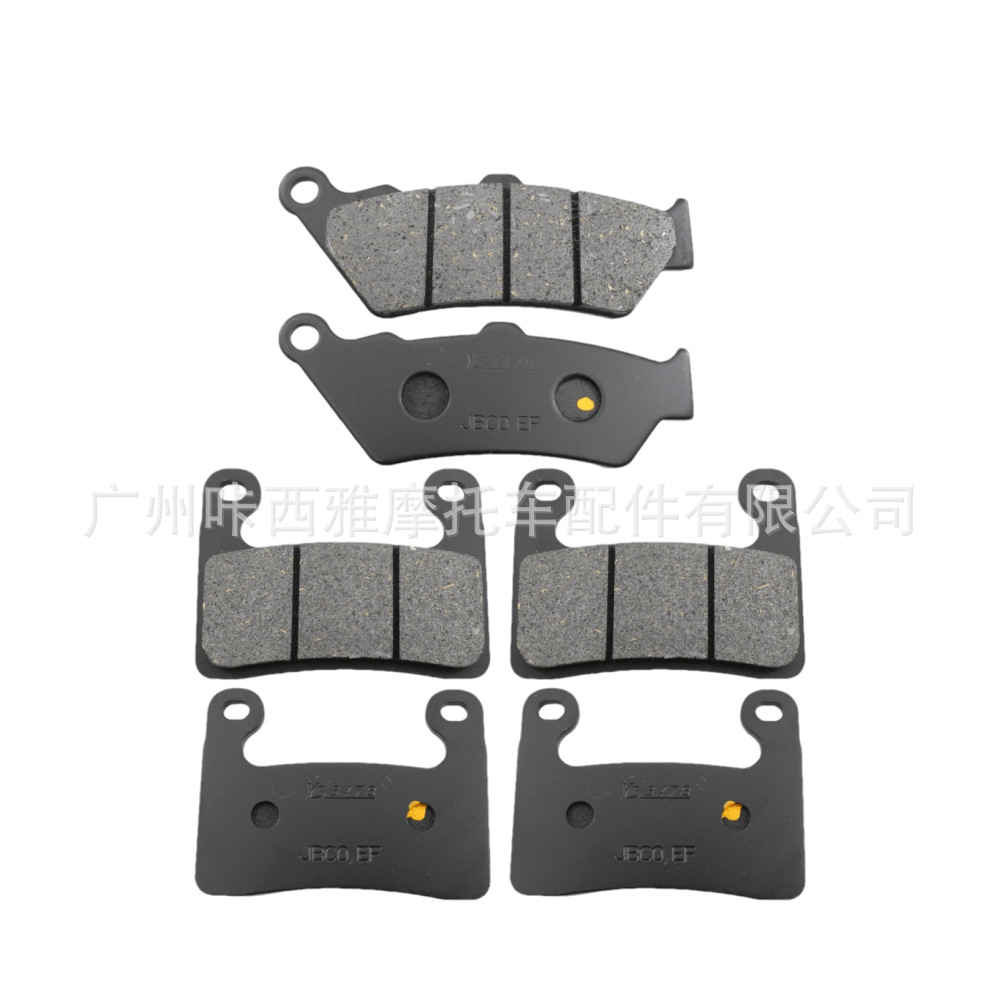 Suitable for Bmw Waterbird 1250 R1250Gs/R/Rt 19-21 Motorcycle Front and Rear Brake Pads
