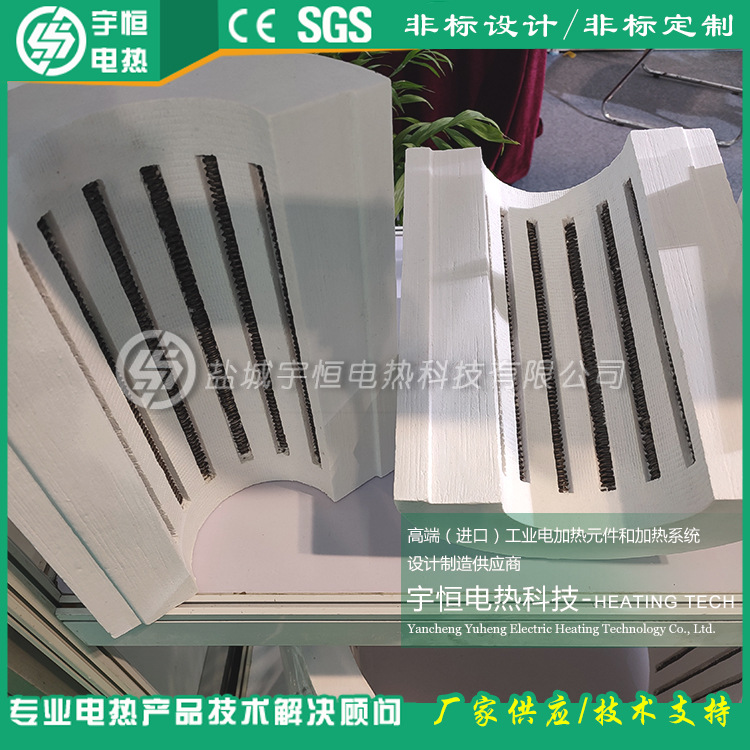 苏州实验室类设备陶瓷纤维电阻丝加热炉膛 高温加热器可设计出图