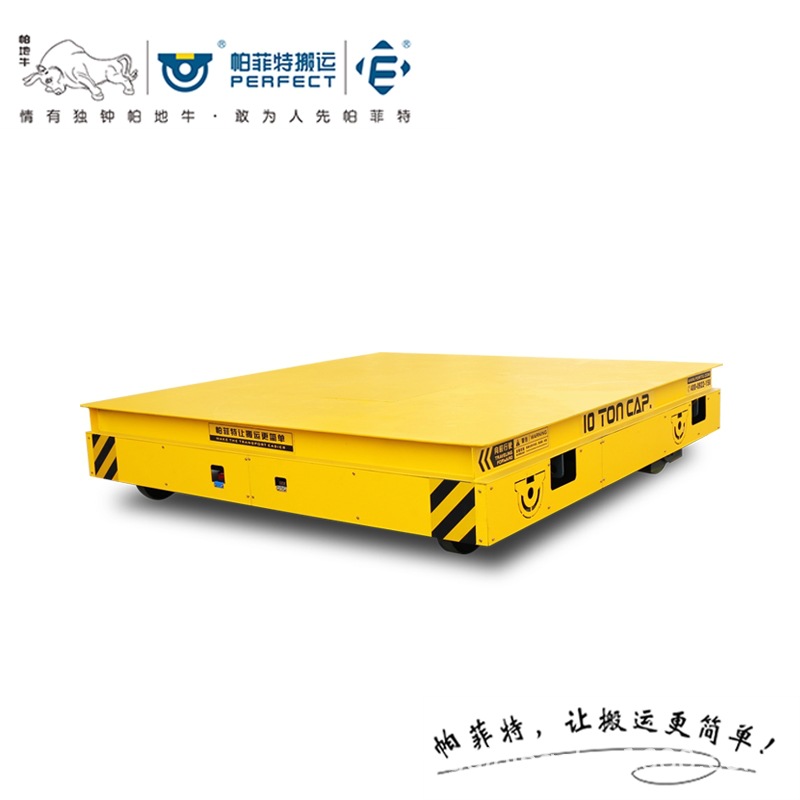 流水线轨道转运车 轨道地平车 智能电动转运车