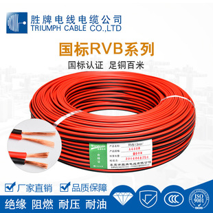���ƬF؛����RVB2о0.5-6MM�t�ھ�ƽ�о�LED�@ʾ�����p�K��