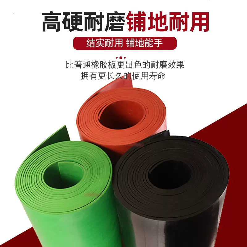 配电室10KV橡胶垫绝缘胶垫橡胶皮5mm黑色铺地绝缘橡胶板防触电