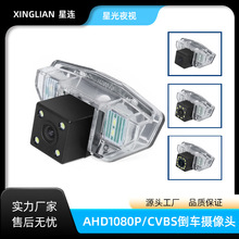 �m��춱���CRV 07 08 10��܇�z���^�����w�� 08 11��܇��ҕ�z���^