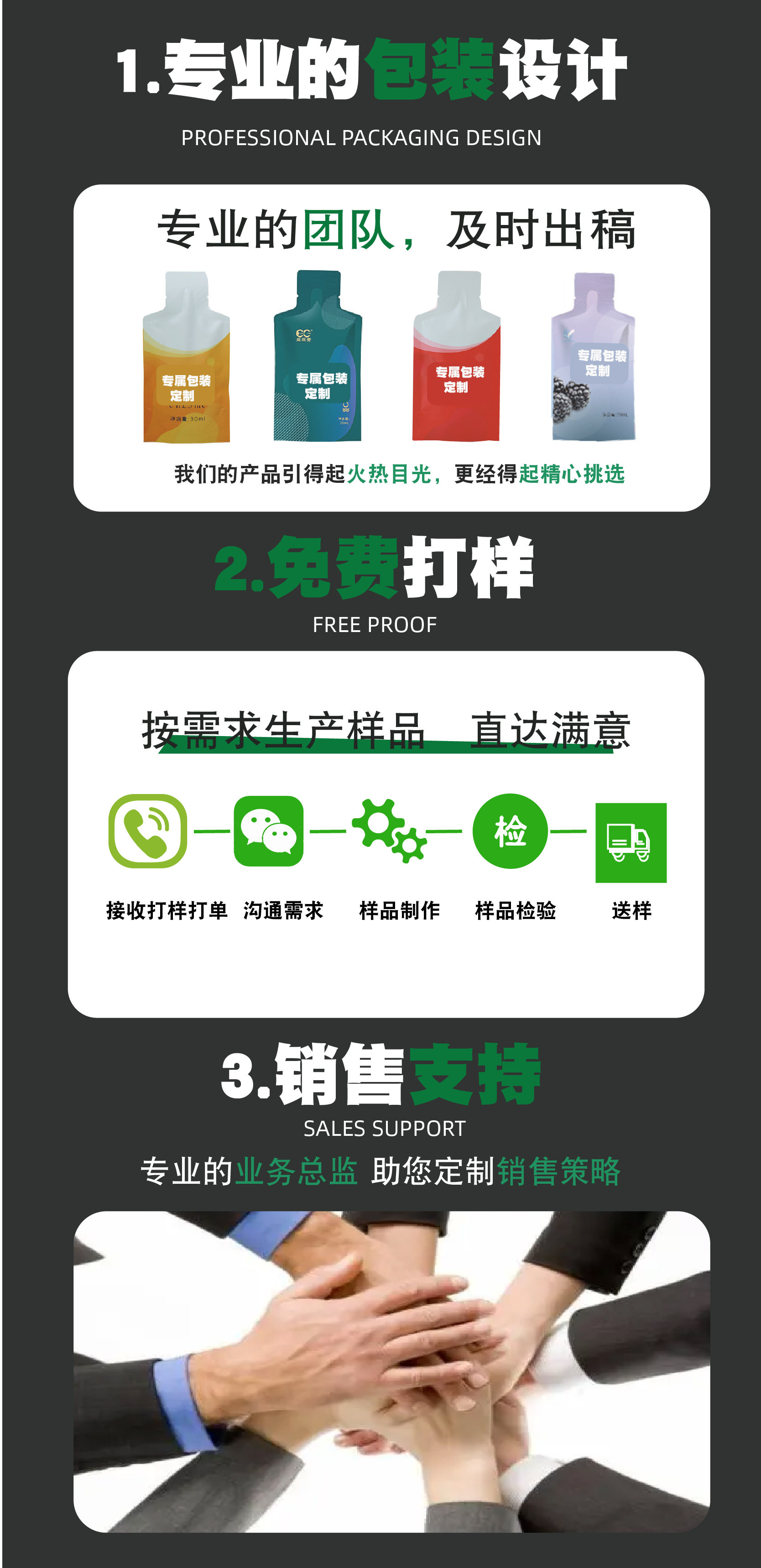 石榴酵素定制链接_画板 2