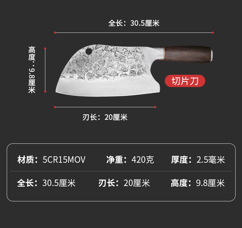 钢刀详情页_05.jpg