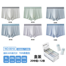 ������ʿ�޺��ڿ�60֧Ī�����׷�͸��ɣ��˿�־��׵�������װ8018