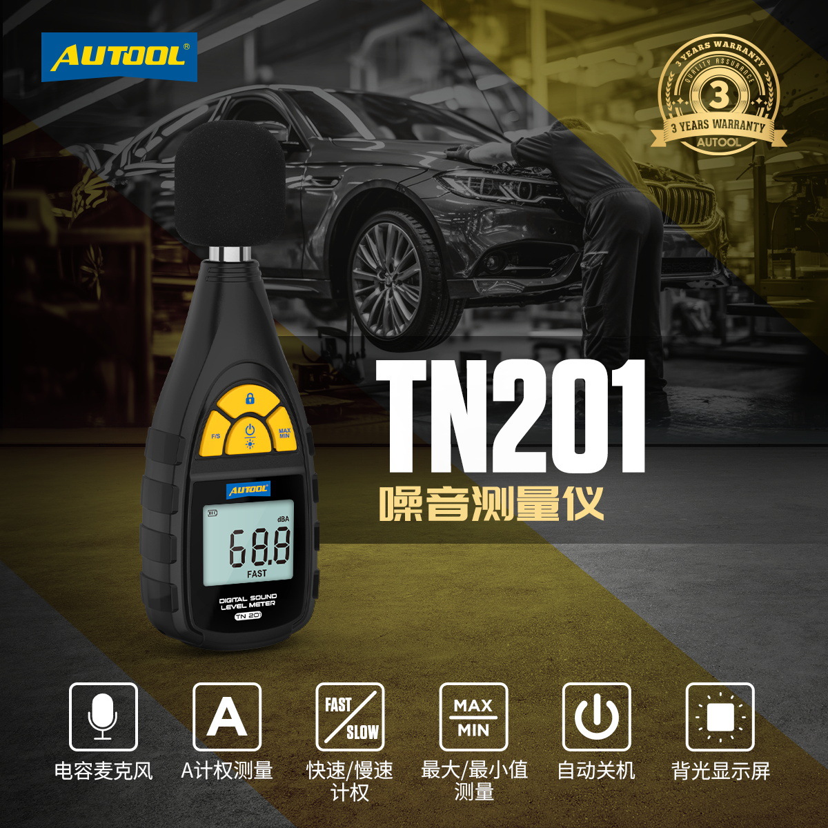 AUTOOL TN201 Instrumento de prueba de ruido automotriz Instrumento de medición de decibelios de ruido Detección de sonido en el hogar Medidor de ruido