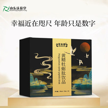 ���Ƽӹ��S��ĵϠ��� 10ml����ƿֲ���ƷOEM�N�ƴ���