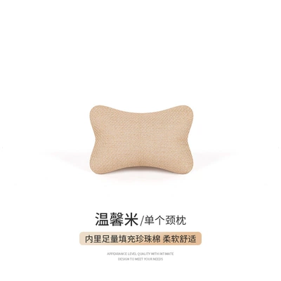 Car Headrest Neck Pillow, In-Car Cushion, Linen Pillow, Neck Pillow, Lumbar Pillow, Pair of Car Sleeping Essentials (Headrest) - warm-rice-neck-pillow-linen