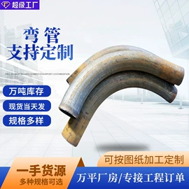法兰;弯头;三通