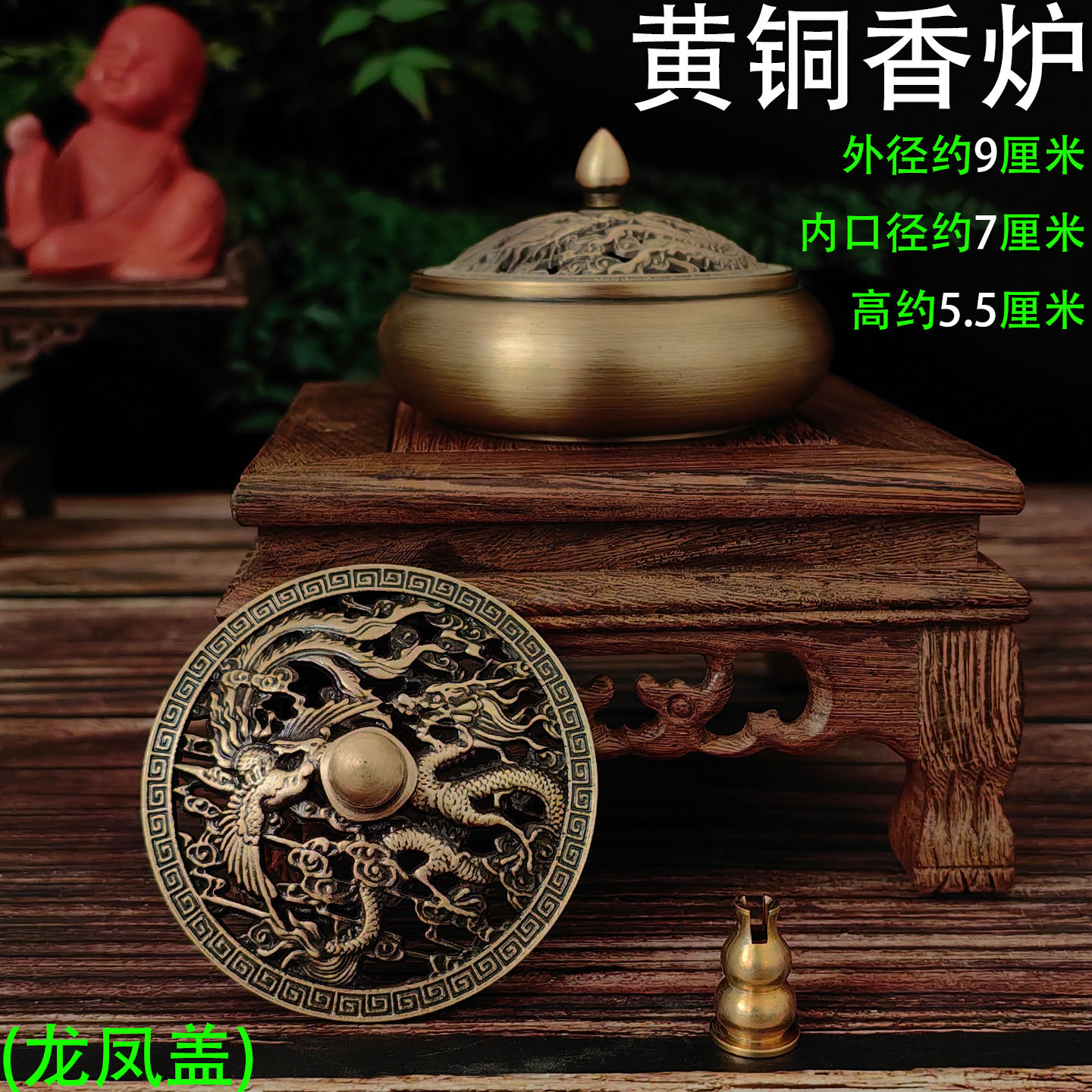 Longfeng 커버 노상 용광로 (직경 7cm 무게는 약 260 그램)