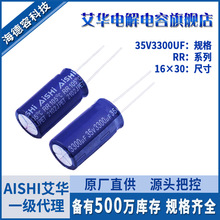 A35v3300uf늽 A늽3300X늽RRϵ