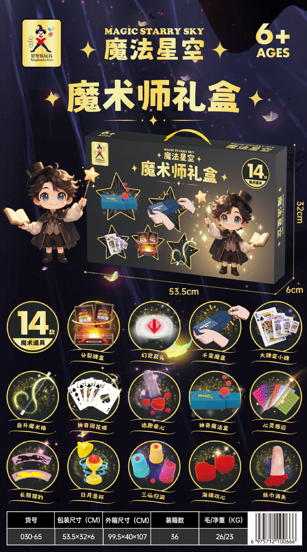 微信图片_20250623173400_副本