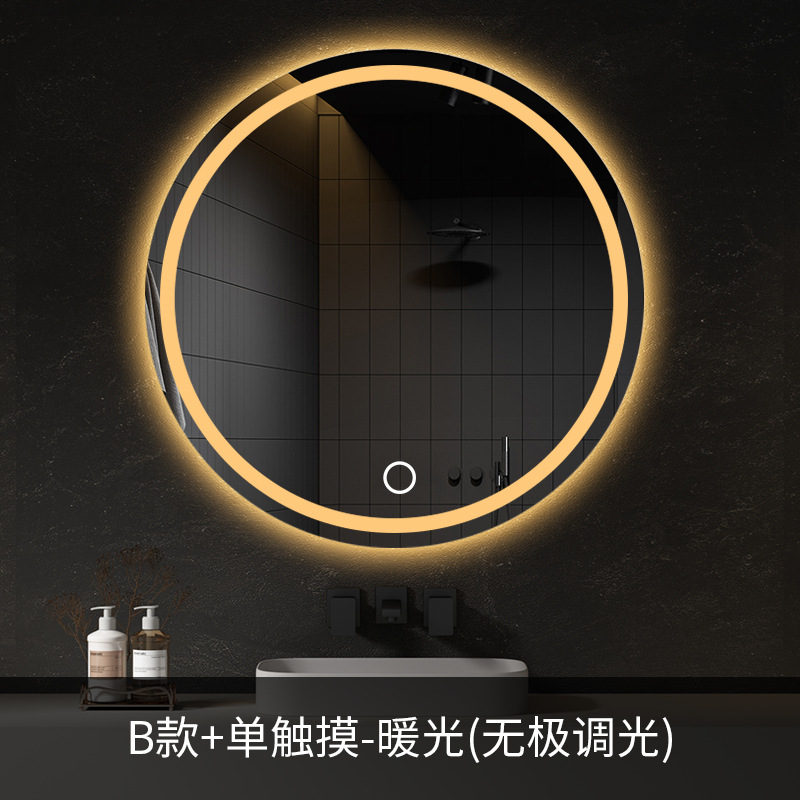 Espejo de baño inteligente LED redondo Pantalla táctil antiniebla con espejo de lámpara de pared de tocador espejo luminoso