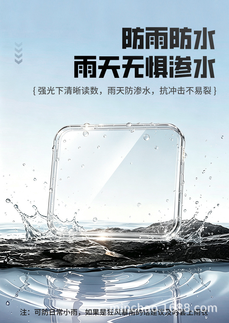 Suitable for the Taillong Model 3 electric scooter: waterproof screen protector, center console instrument panel cover, and high-definition decorative accessories