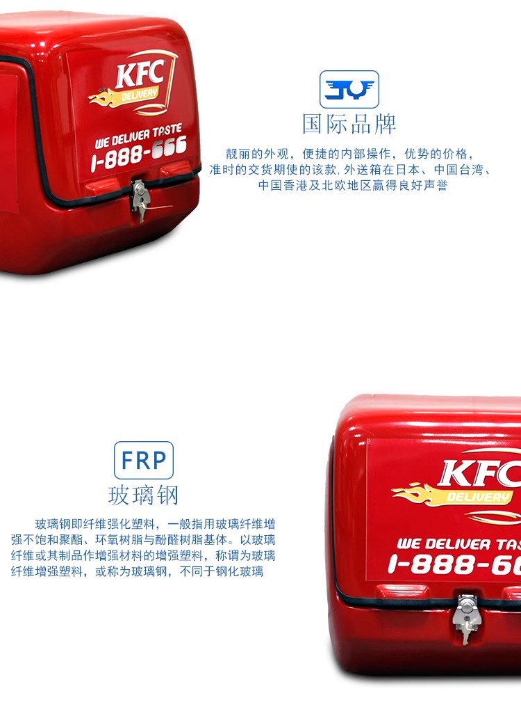 Factory Direct Sales Electric Vehicle Storage Box Universal Large-Capacity Motorcycle Tail Box Pizza Western Food Takeaway Box