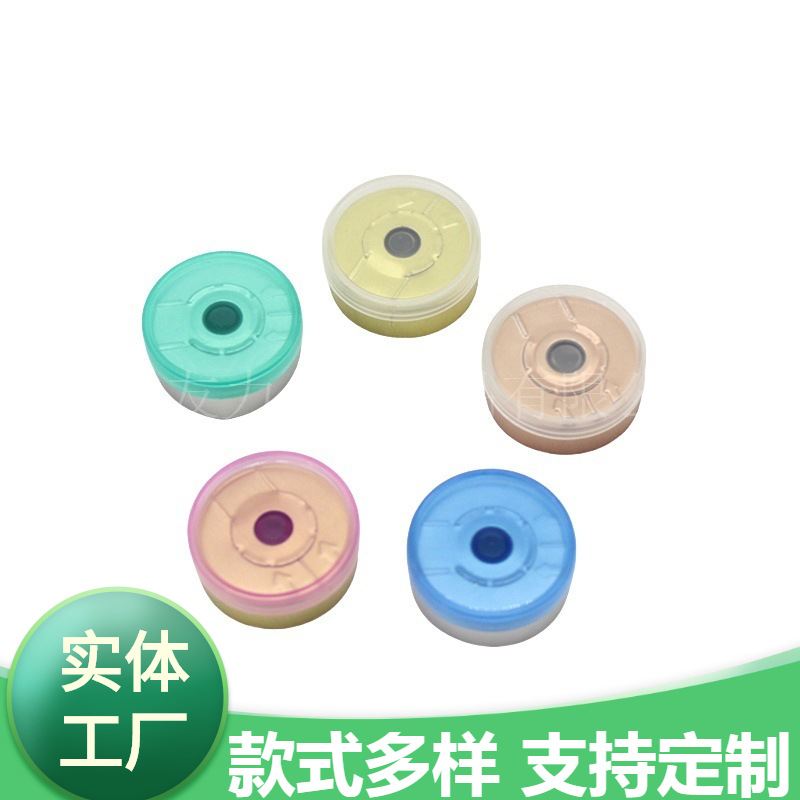 药用瓶盖-13mm撕开型医用铝塑盖注射剂瓶用铝塑盖-双箭头铝塑盖