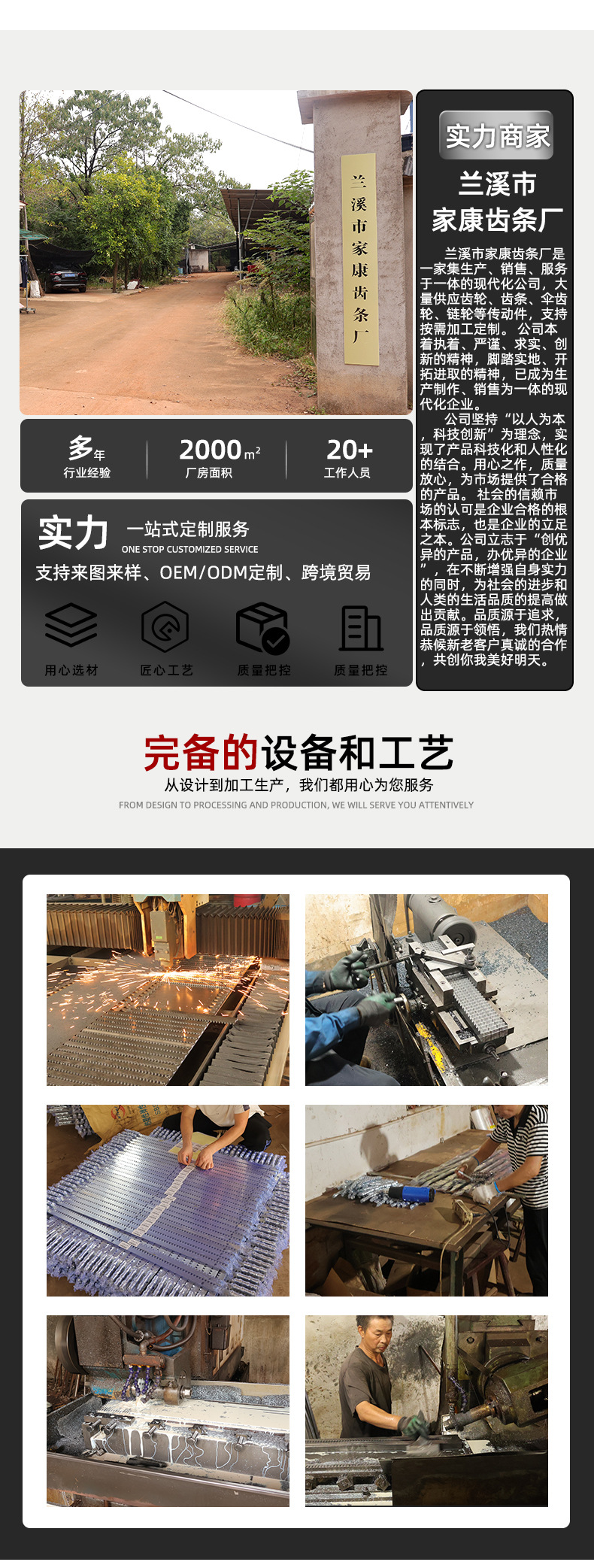 Stainless Steel Rack Wholesale Custom Sliding Door Rack Door Opener Rack Cnc Equipment Modulus Precision Rack