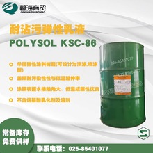 Ѻ  մۏҺ POLYSOL KSC-86 ϩ-ϩҺ