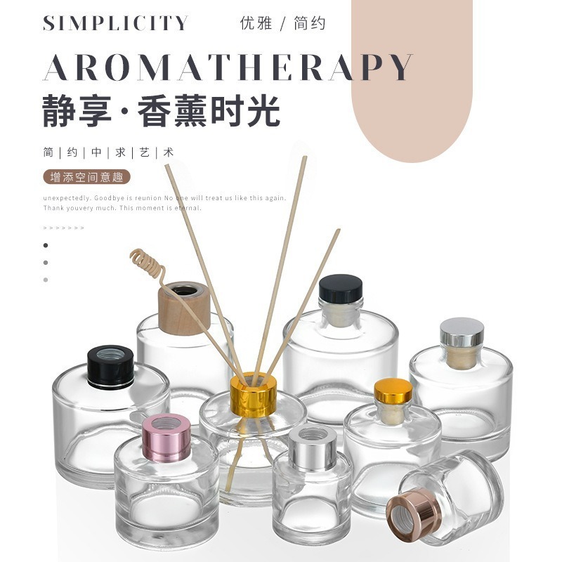 透明圆形玻璃香薰瓶50ml100ml无火香薰瓶精油会发扩香瓶装饰摆件|undefined
