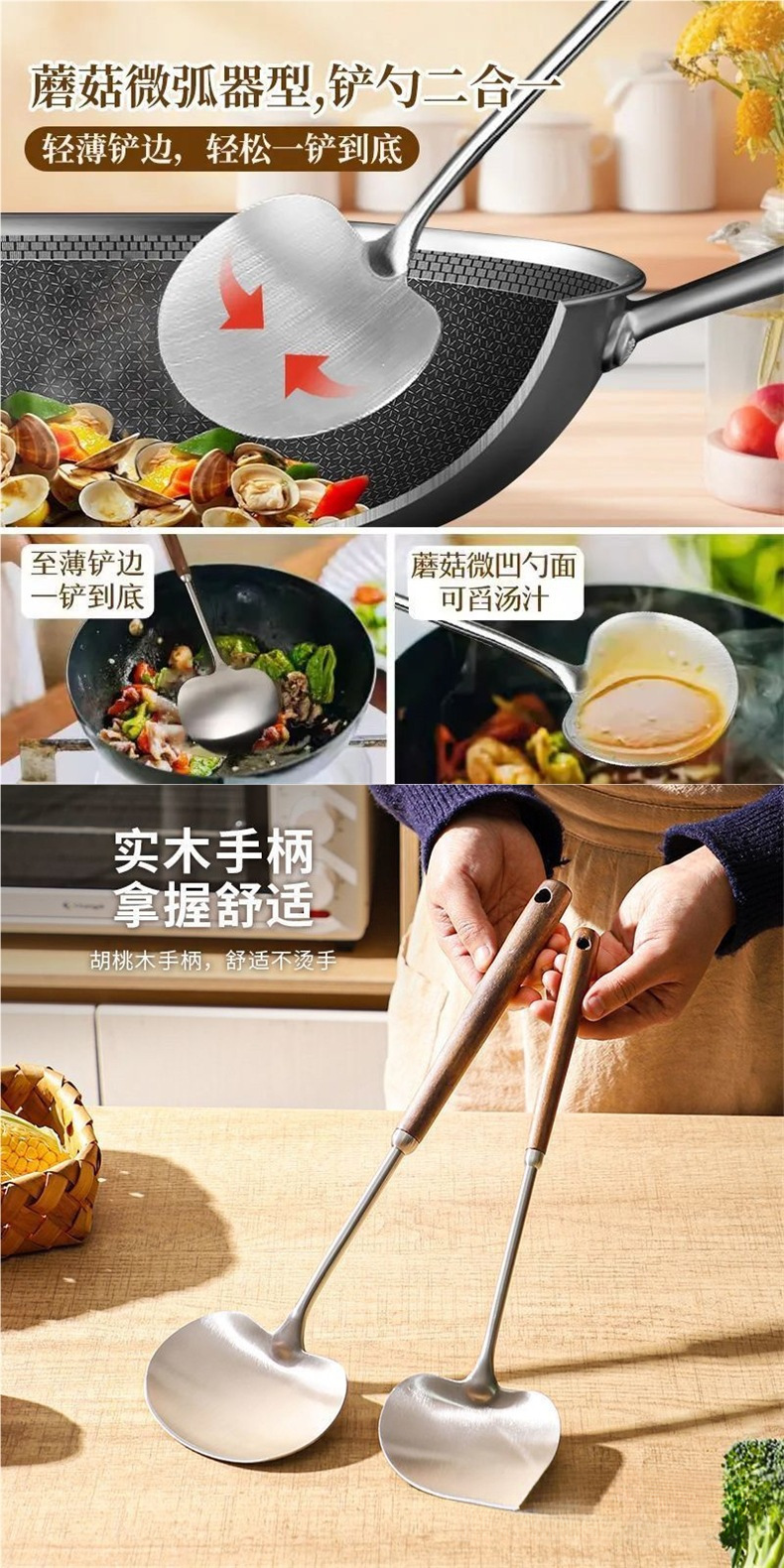 食品级316不锈钢炒勺厨师专用炒菜勺铲子勺子家用304汤勺锅铲套装-阿里巴巴