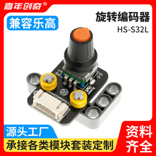 Rotary potentiometer potentiometer module electronic building blocks analog knob module Rotary Encoder Module