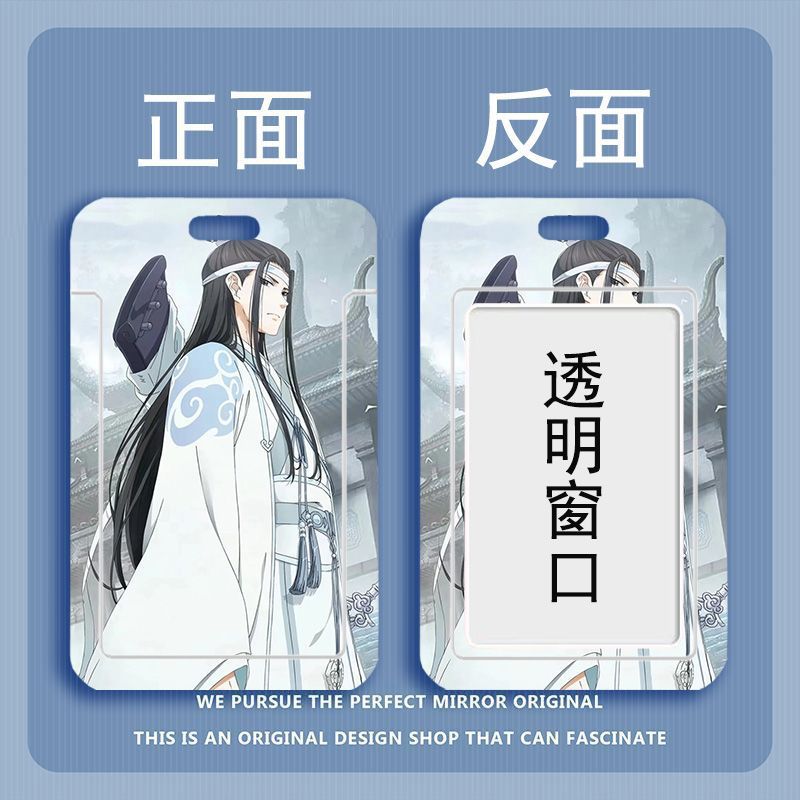 魔道の始祖カードケース ID 保護カバー学生食事カードスクールカード ID カードバスカードストラップ首吊りカードホルダーハード|undefined