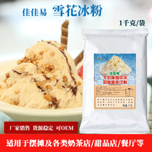 ���A���Ѽ���ѩ������1ǧ�˾W�tѩ����������ˮ�����ļ���Ʒ