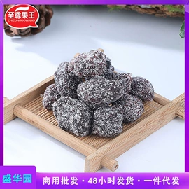 梅类;软糖;蓝莓干