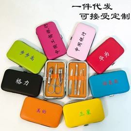 美甲工具套装;指甲剪/钳/刀;化妆工具套装