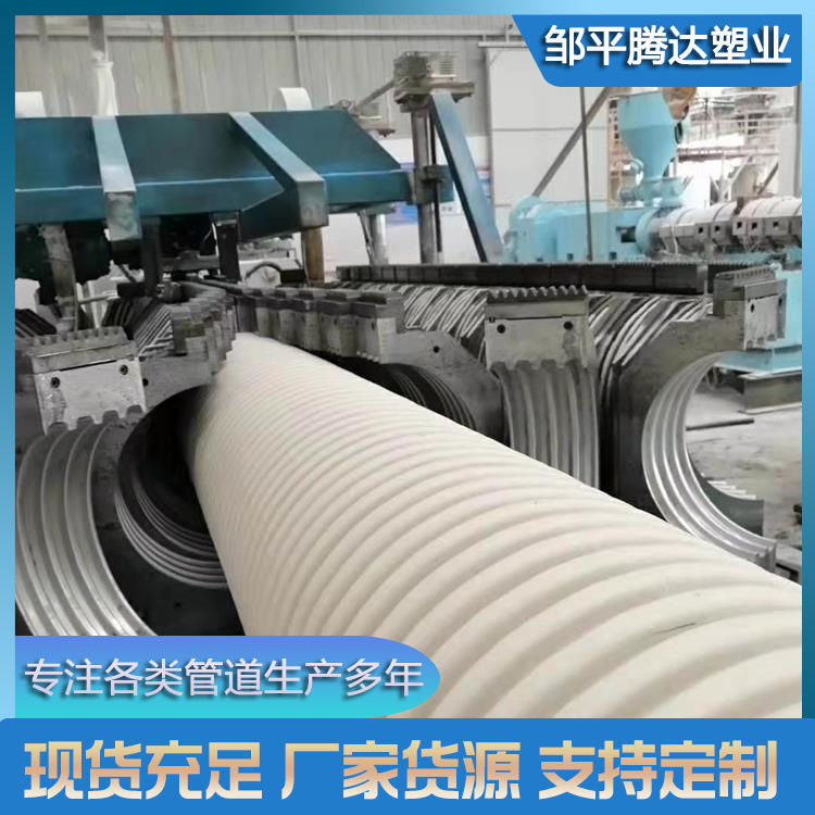 HDPE波纹管大口径双壁打孔下水道排污管黑色pe塑料管厂家批发