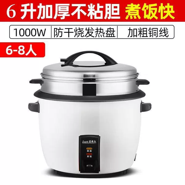 6L thickened non -stick pot+steamer
