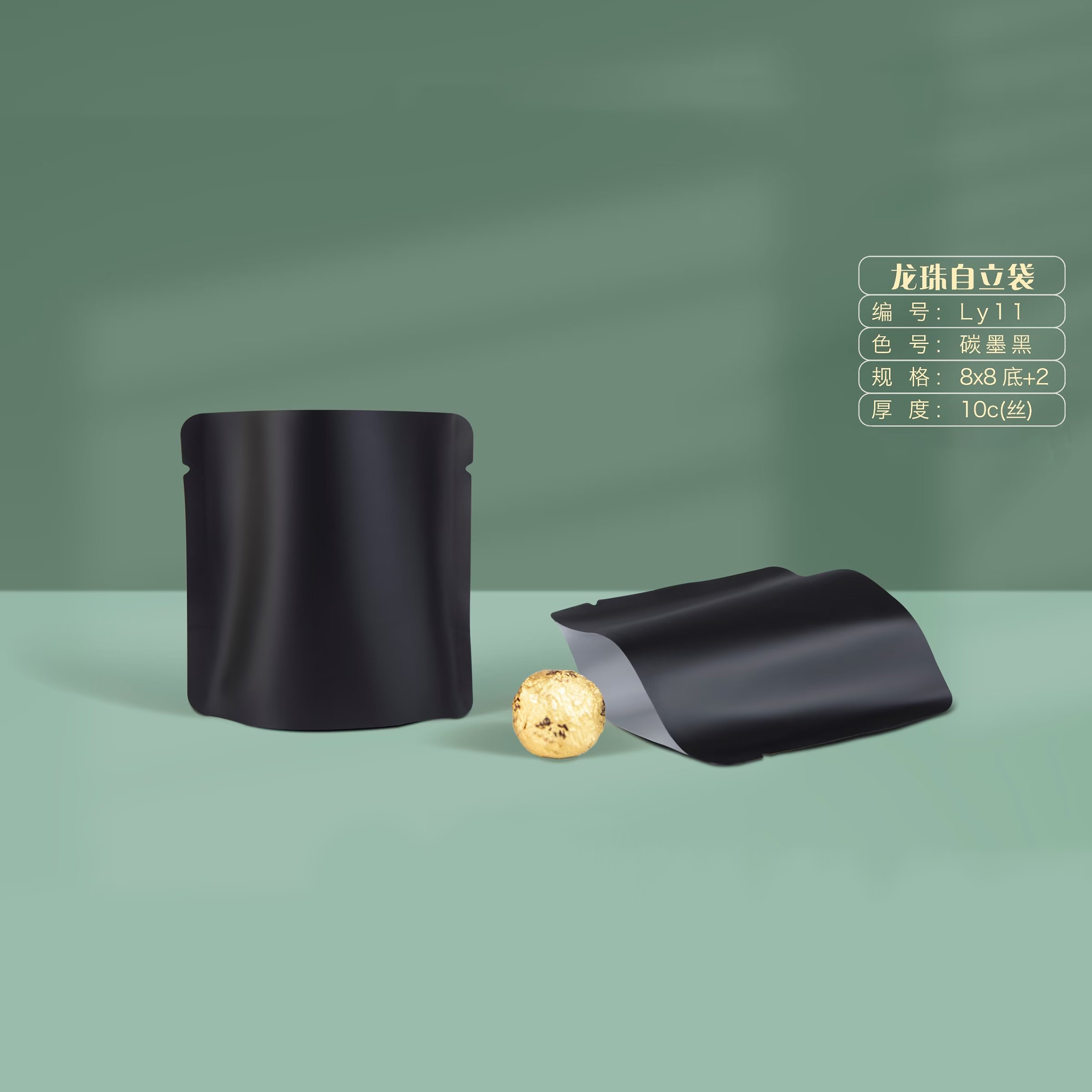 Bagas de embalaje independientes de árboles antiguos, té blanco, té negro, bolsas universales, bolsas de sellado de aluminio puro personalizadas LOG