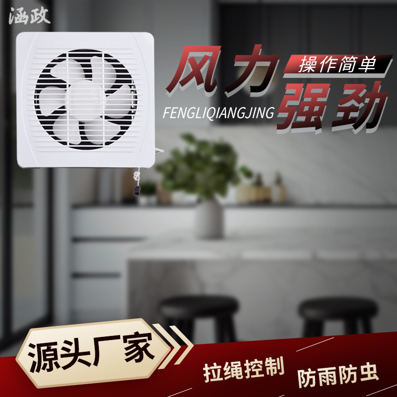 排气扇家用百叶式墙壁静音吸顶排风扇酒店浴室卫生间抽气扇